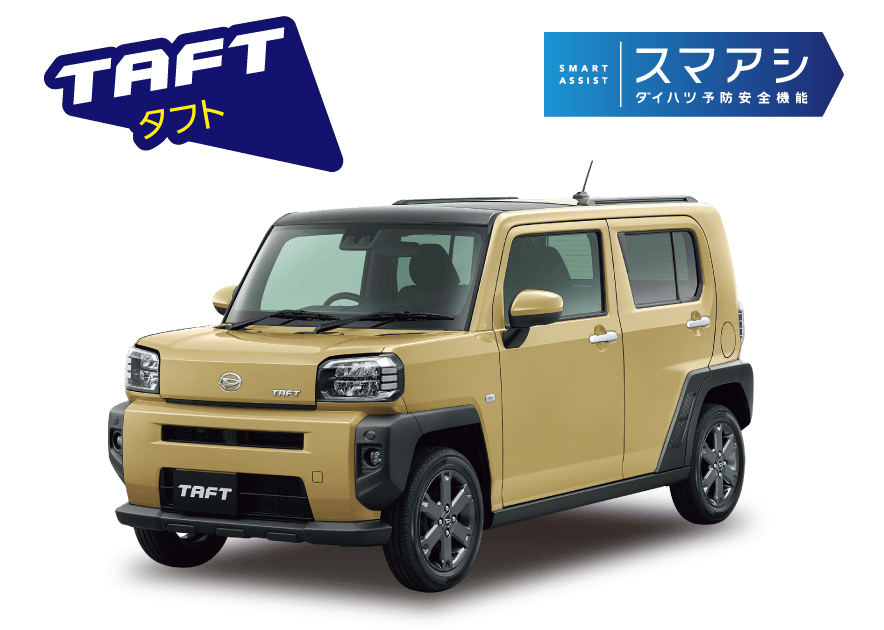 タフト